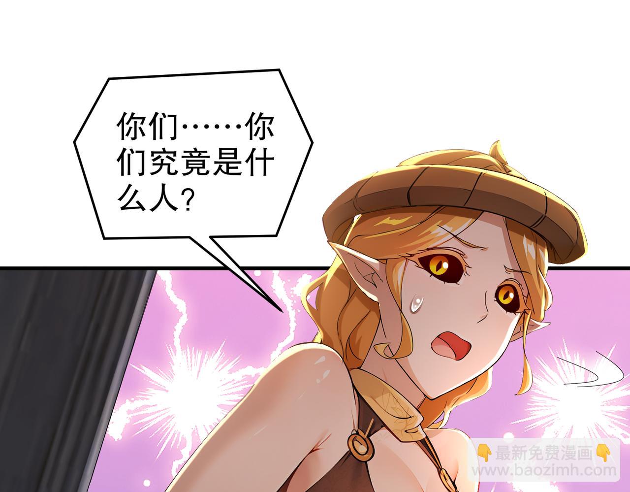 181-爱像一道绿光(1/2)-第185话