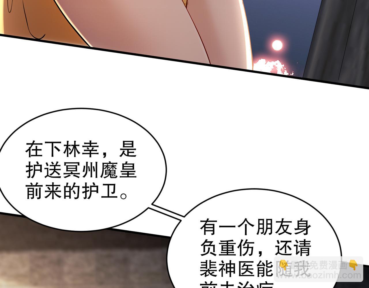 181-爱像一道绿光(1/2)-第185话