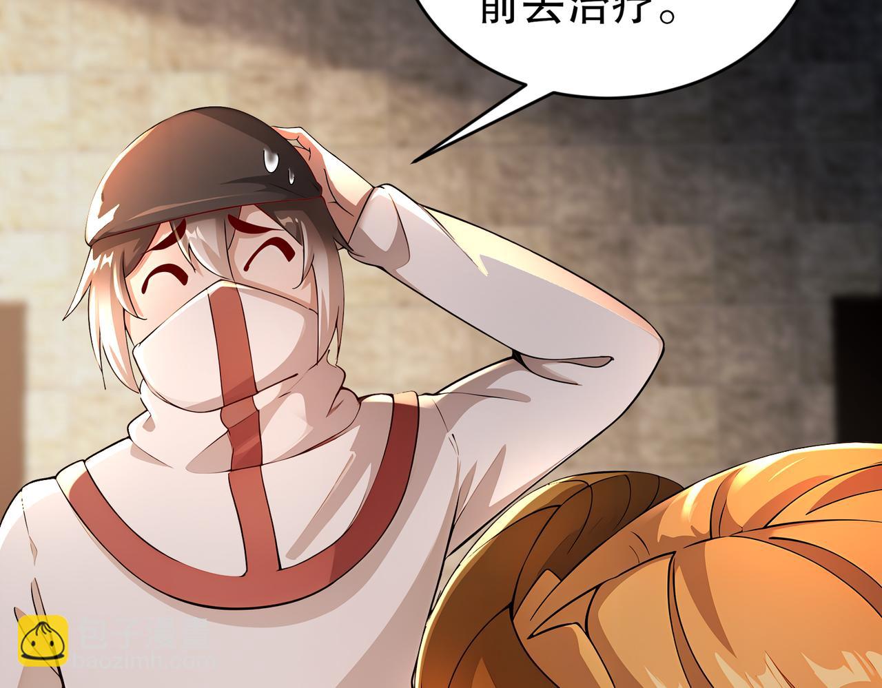 181-爱像一道绿光(1/2)-第185话