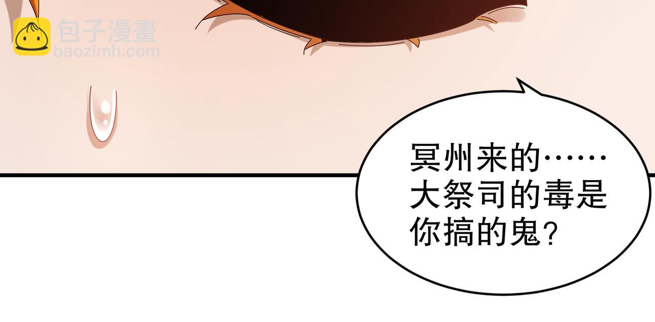 181-爱像一道绿光(1/2)-第185话