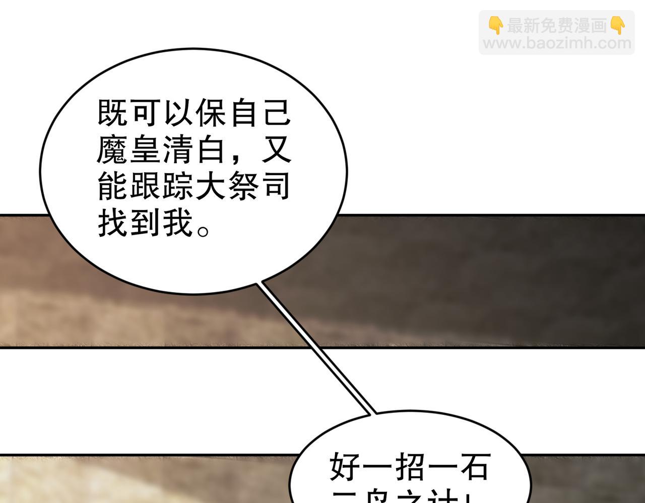181-爱像一道绿光(1/2)-第185话