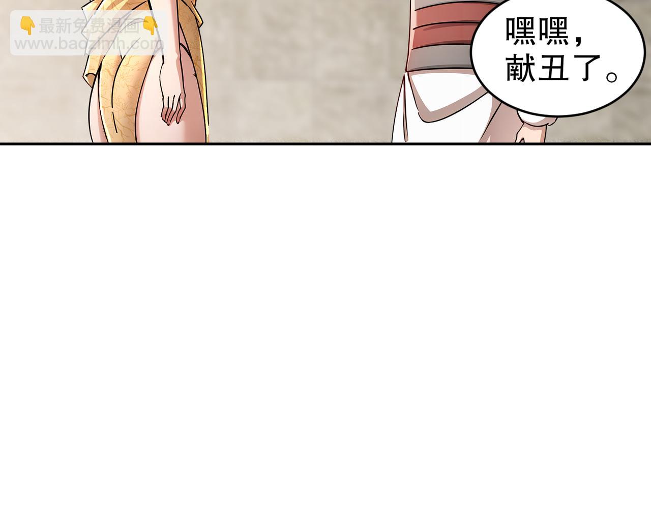 181-爱像一道绿光(1/2)-第185话