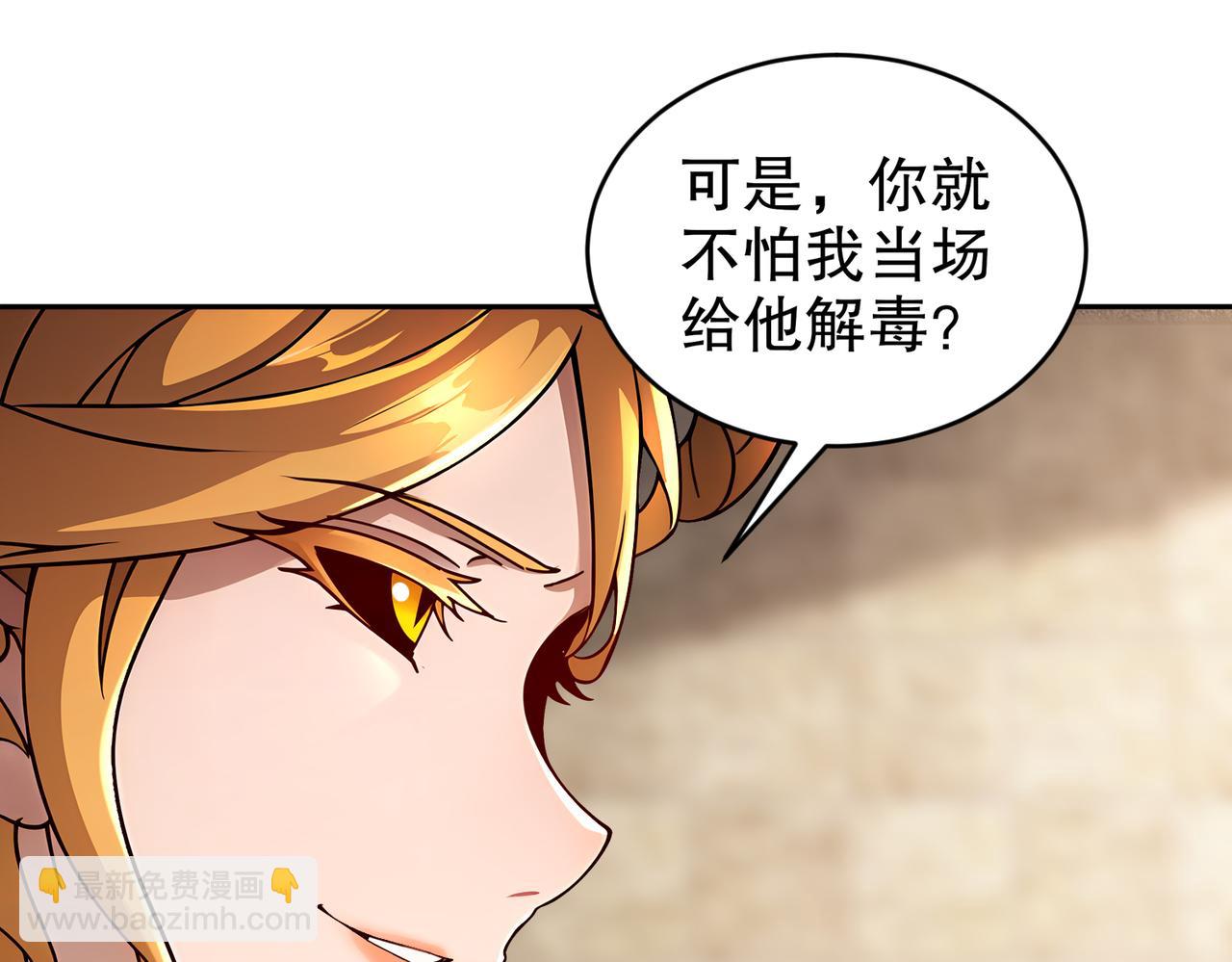 181-爱像一道绿光(1/2)-第185话