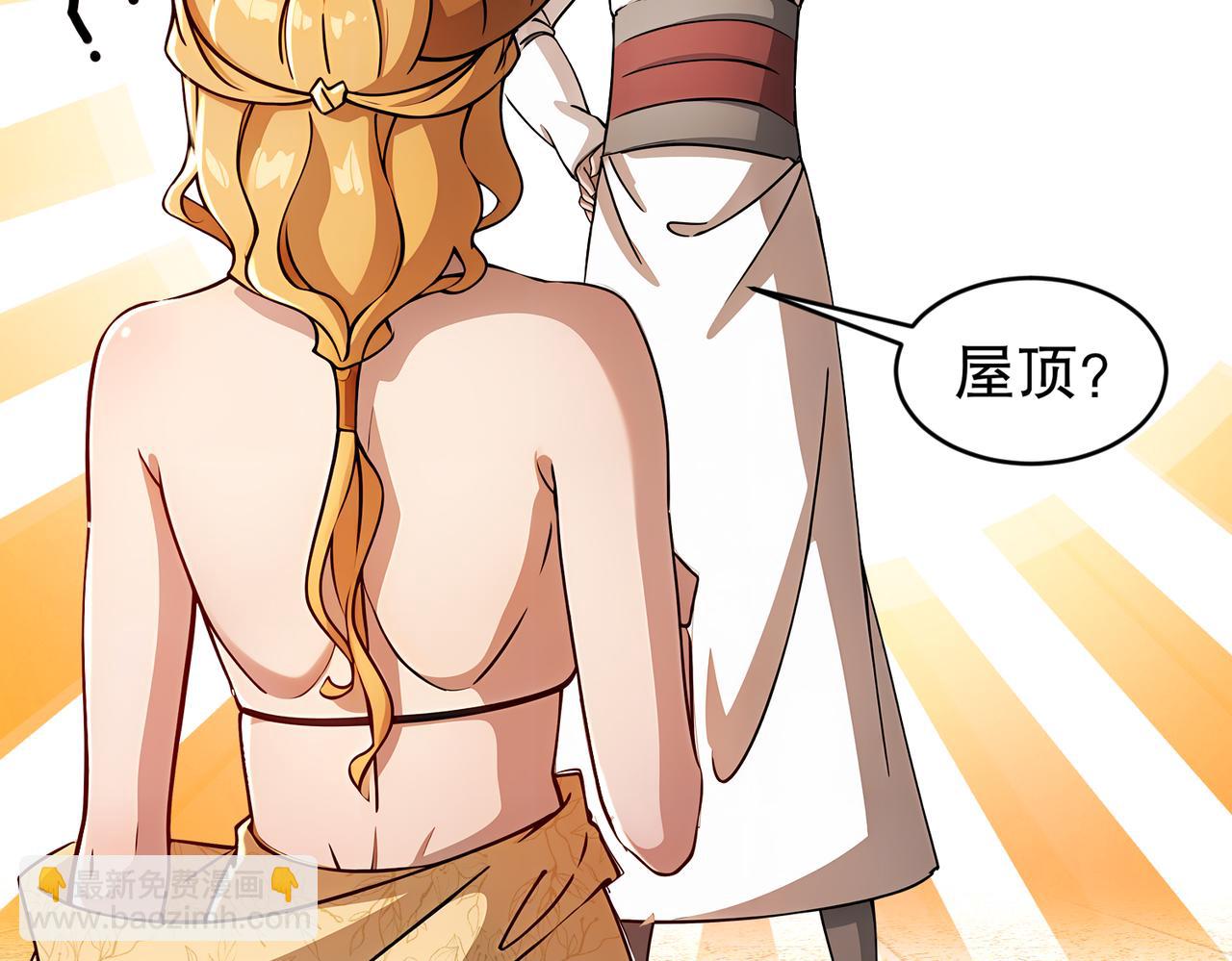 181-爱像一道绿光(1/2)-第185话