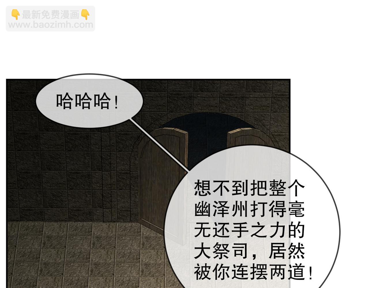 181-爱像一道绿光(1/2)-第185话