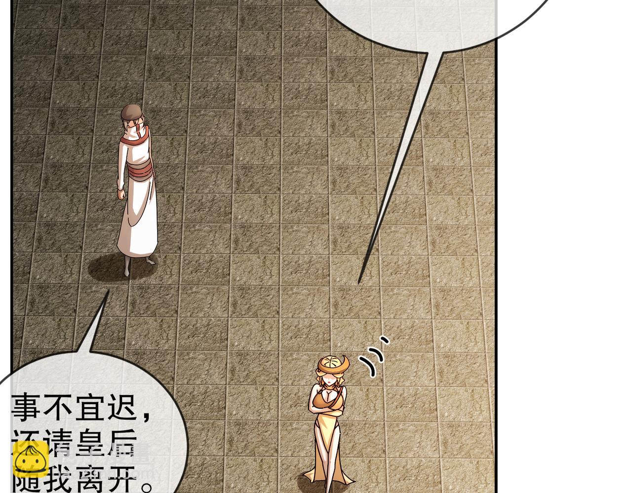 181-爱像一道绿光(1/2)-第185话