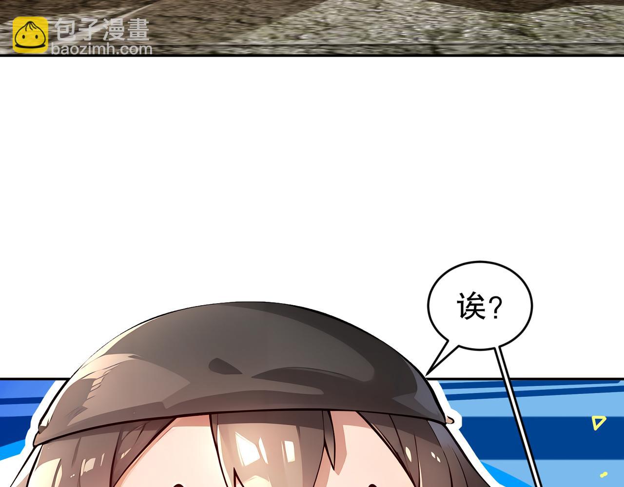 181-爱像一道绿光(1/2)-第185话
