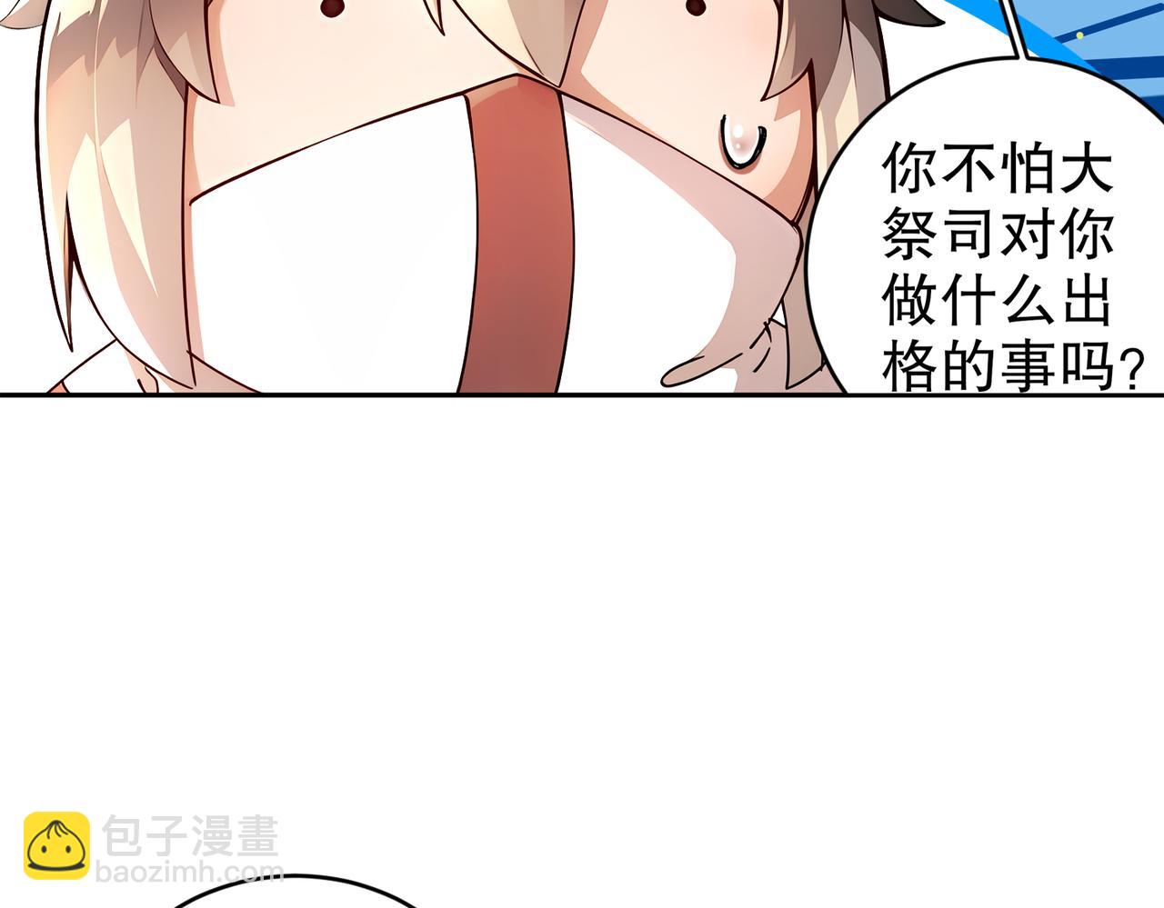 181-爱像一道绿光(1/2)-第185话
