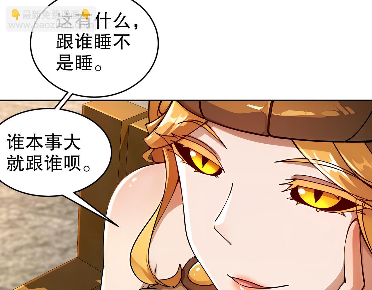 181-爱像一道绿光(1/2)-第185话