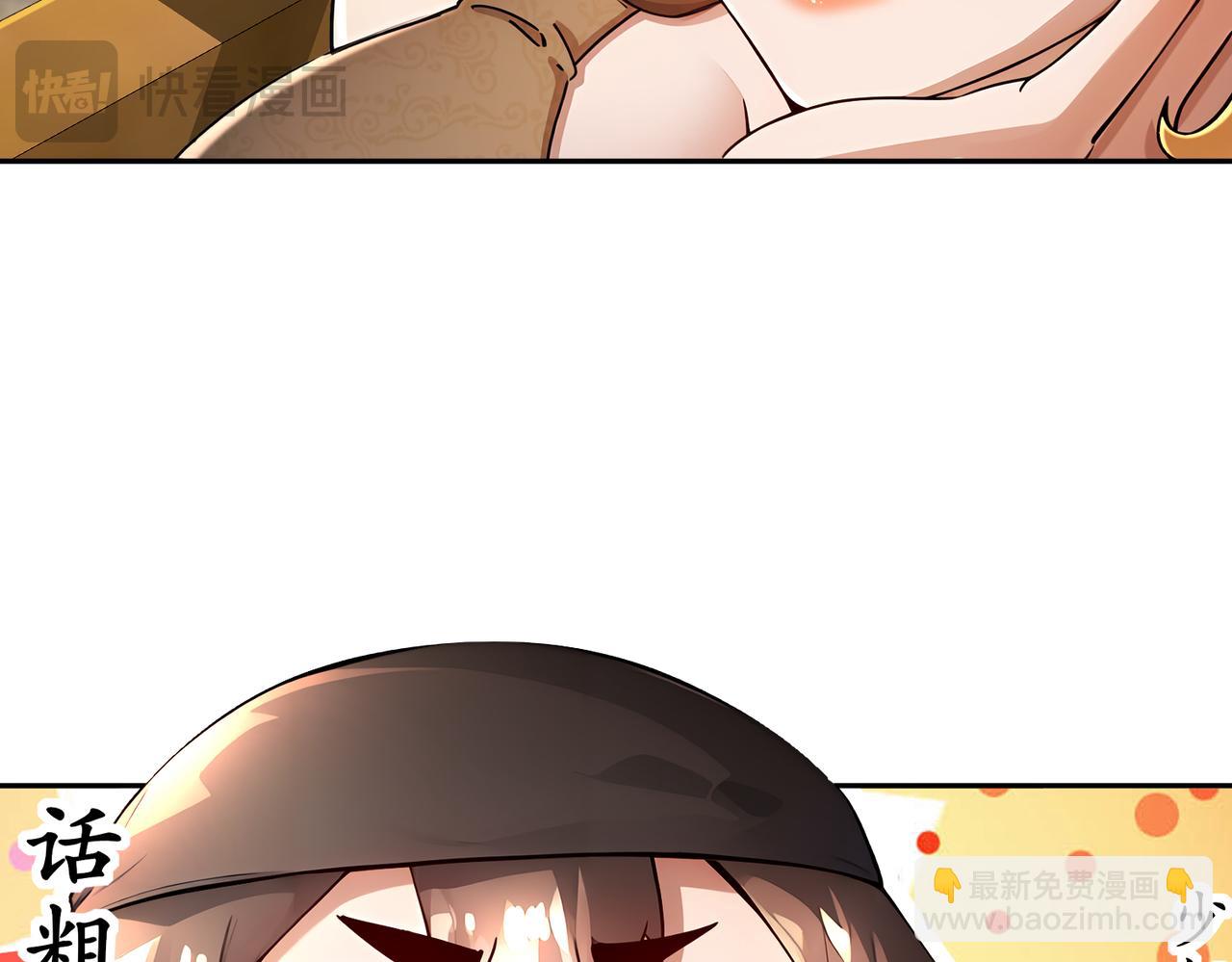 181-爱像一道绿光(1/2)-第185话