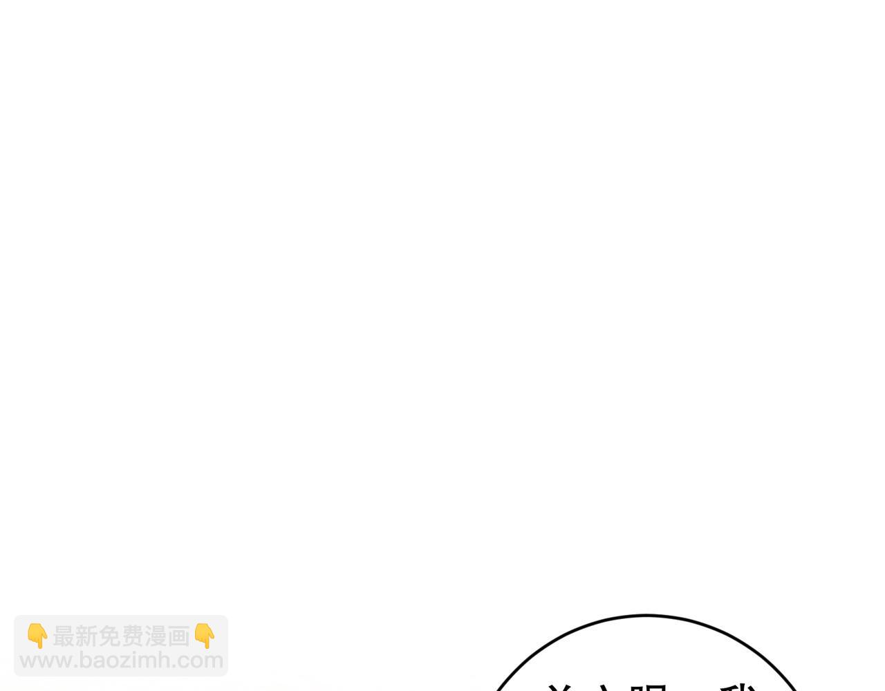 181-爱像一道绿光(1/2)-第185话