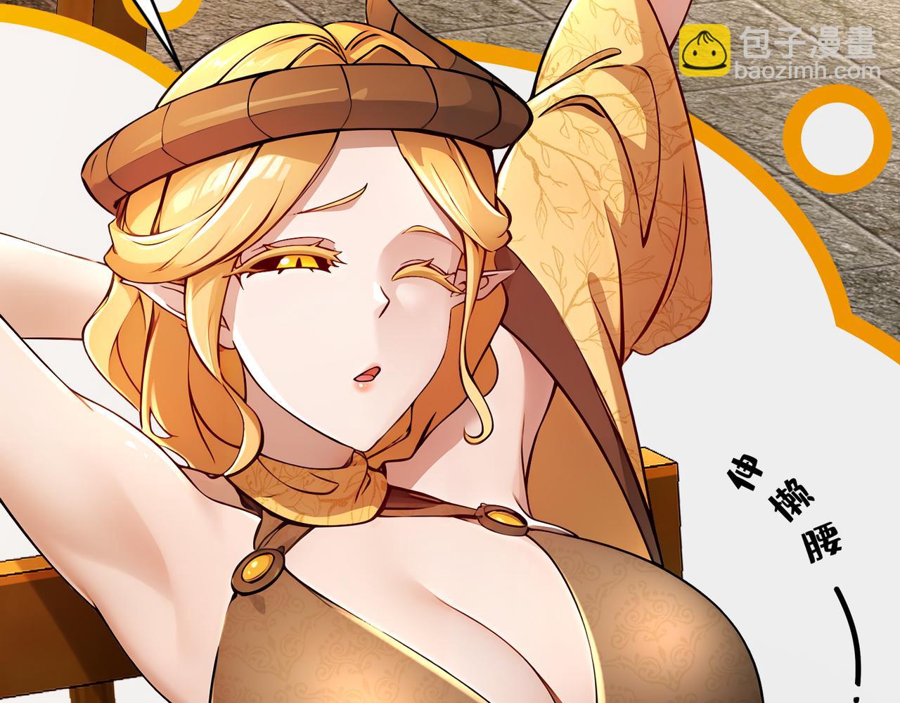 181-爱像一道绿光(1/2)-第185话