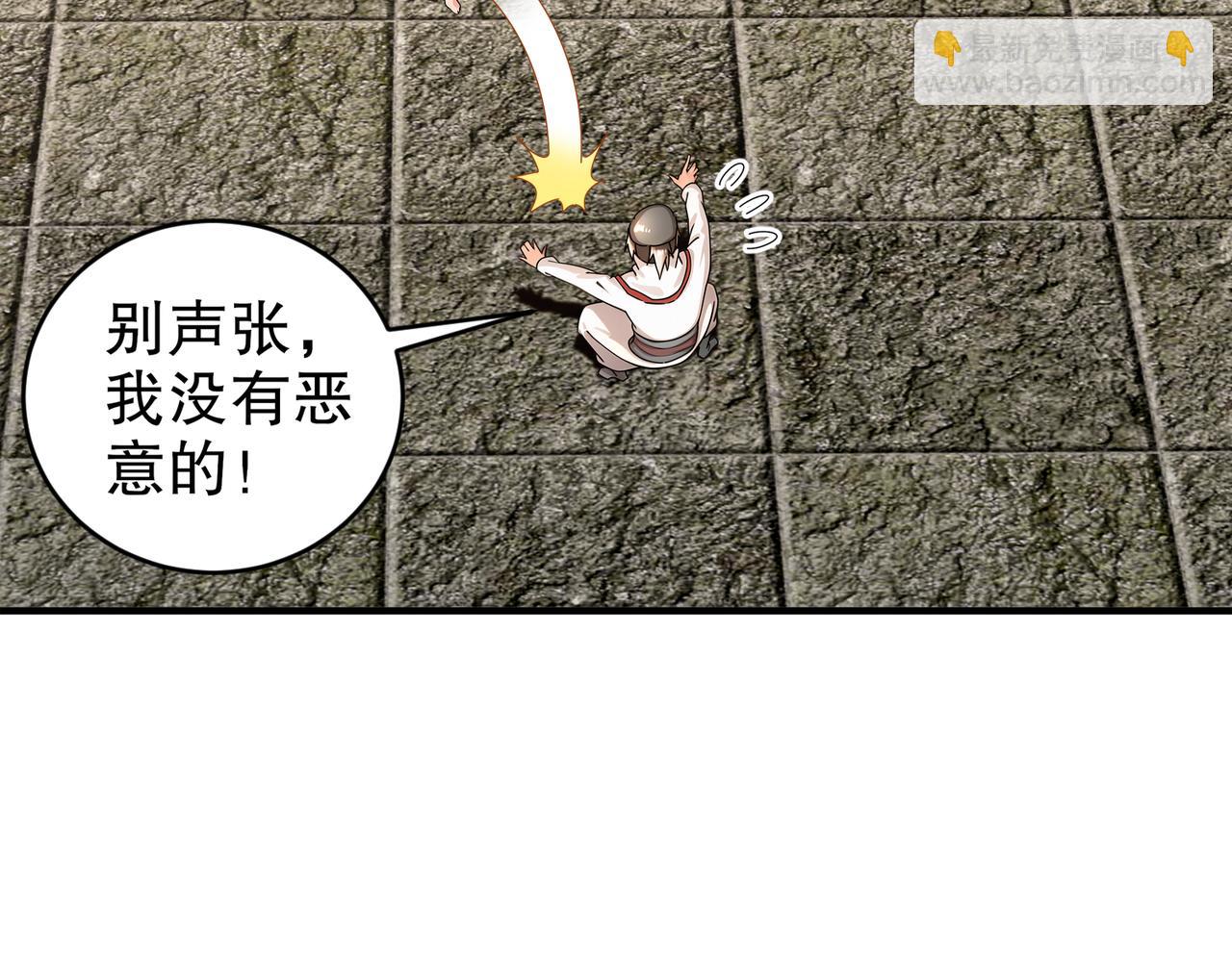 181-爱像一道绿光(1/2)-第185话