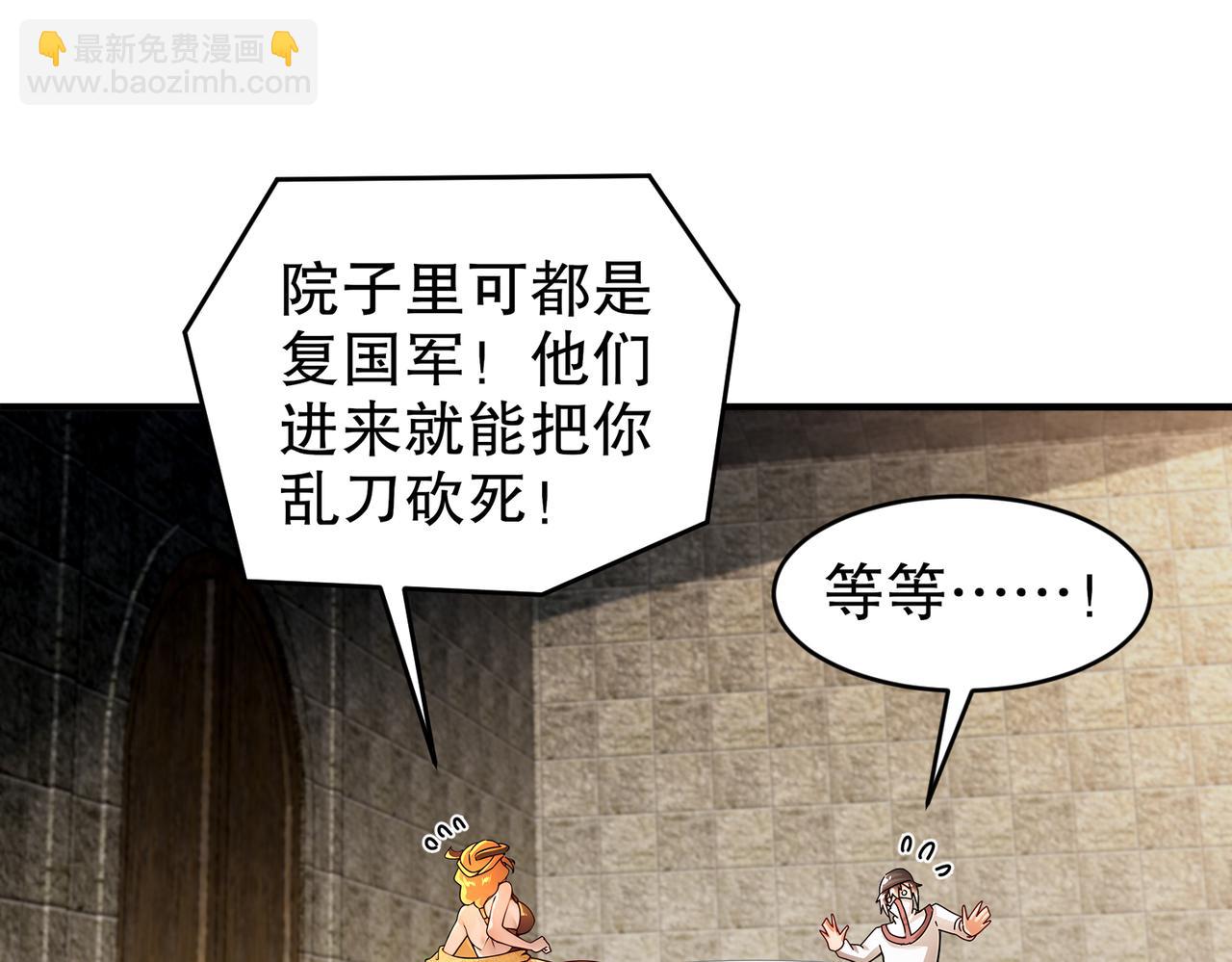 181-爱像一道绿光(1/2)-第185话