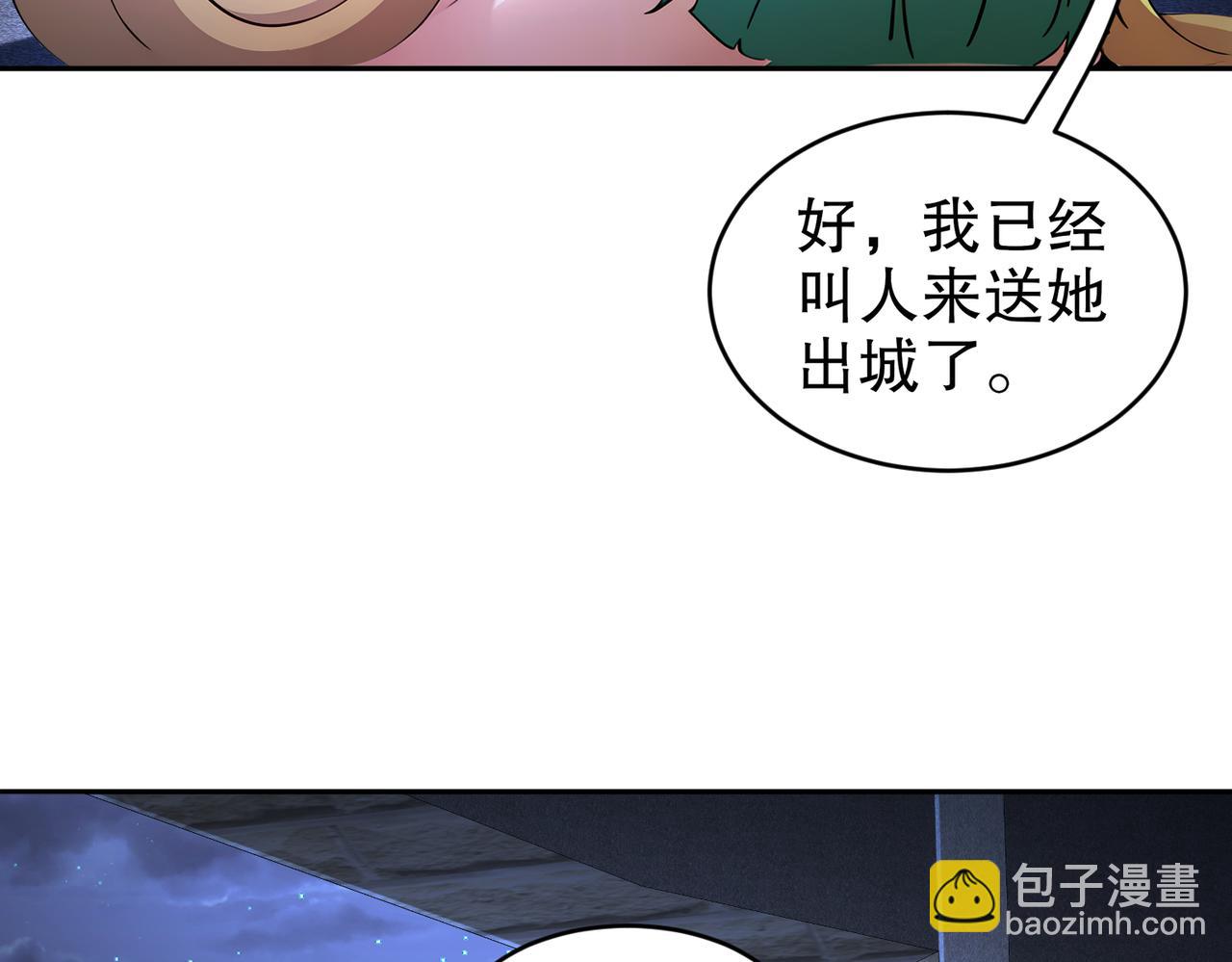 183-揭秘复国军(1/2)-第187话