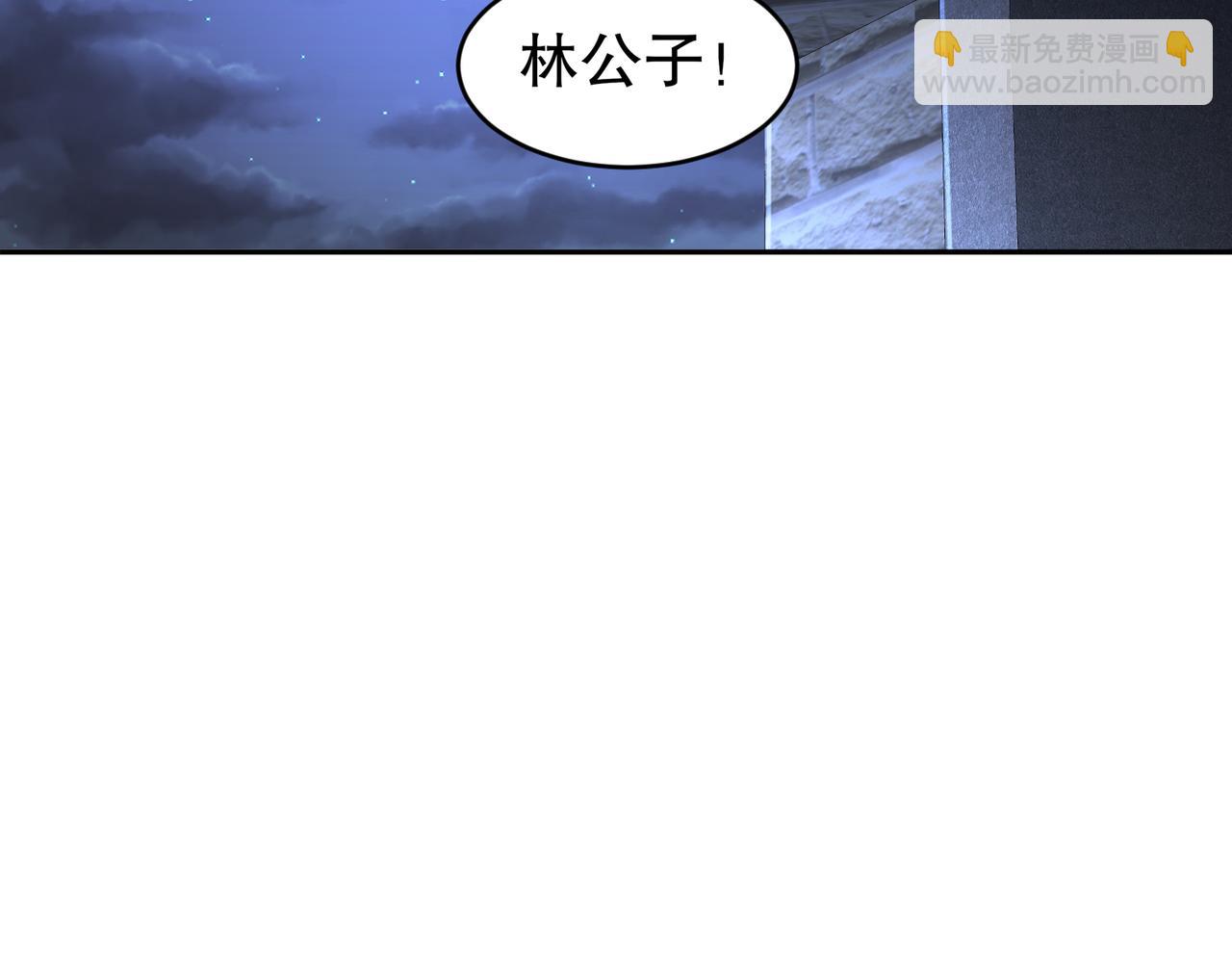 183-揭秘复国军(1/2)-第187话