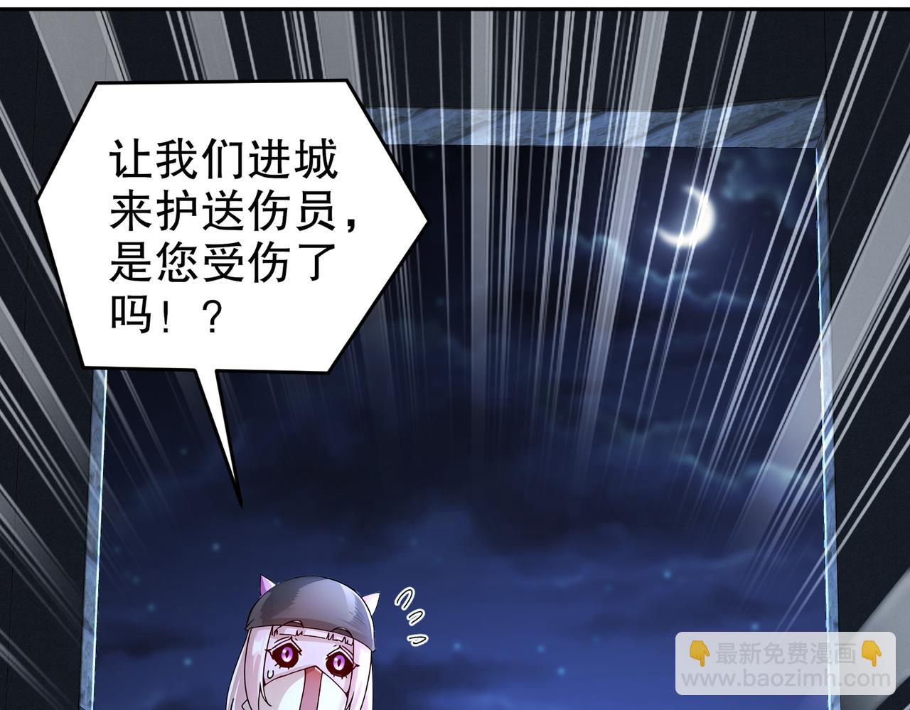 183-揭秘复国军(1/2)-第187话