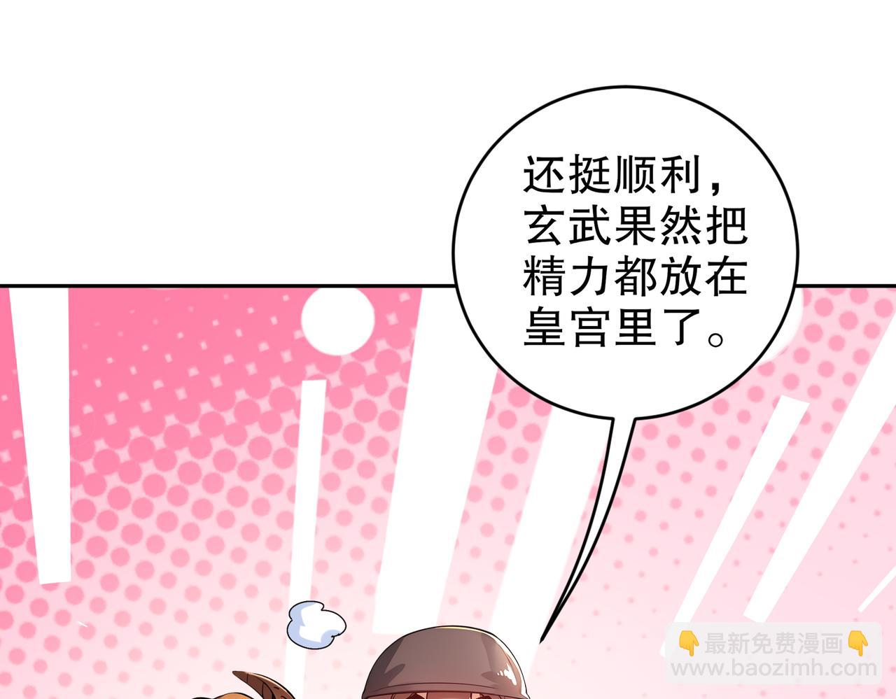 183-揭秘复国军(1/2)-第187话
