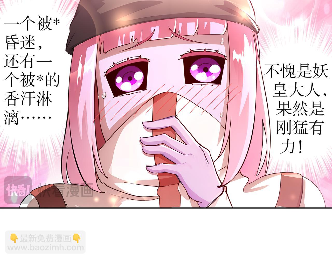 183-揭秘复国军(1/2)-第187话