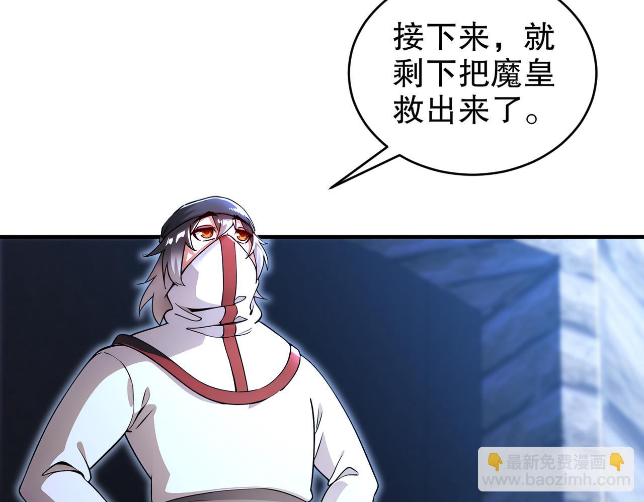 183-揭秘复国军(1/2)-第187话
