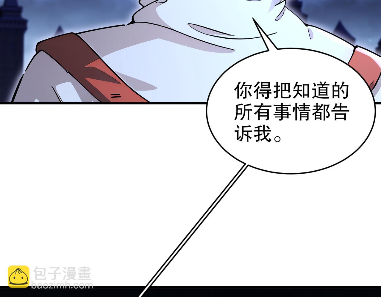 183-揭秘复国军(1/2)-第187话