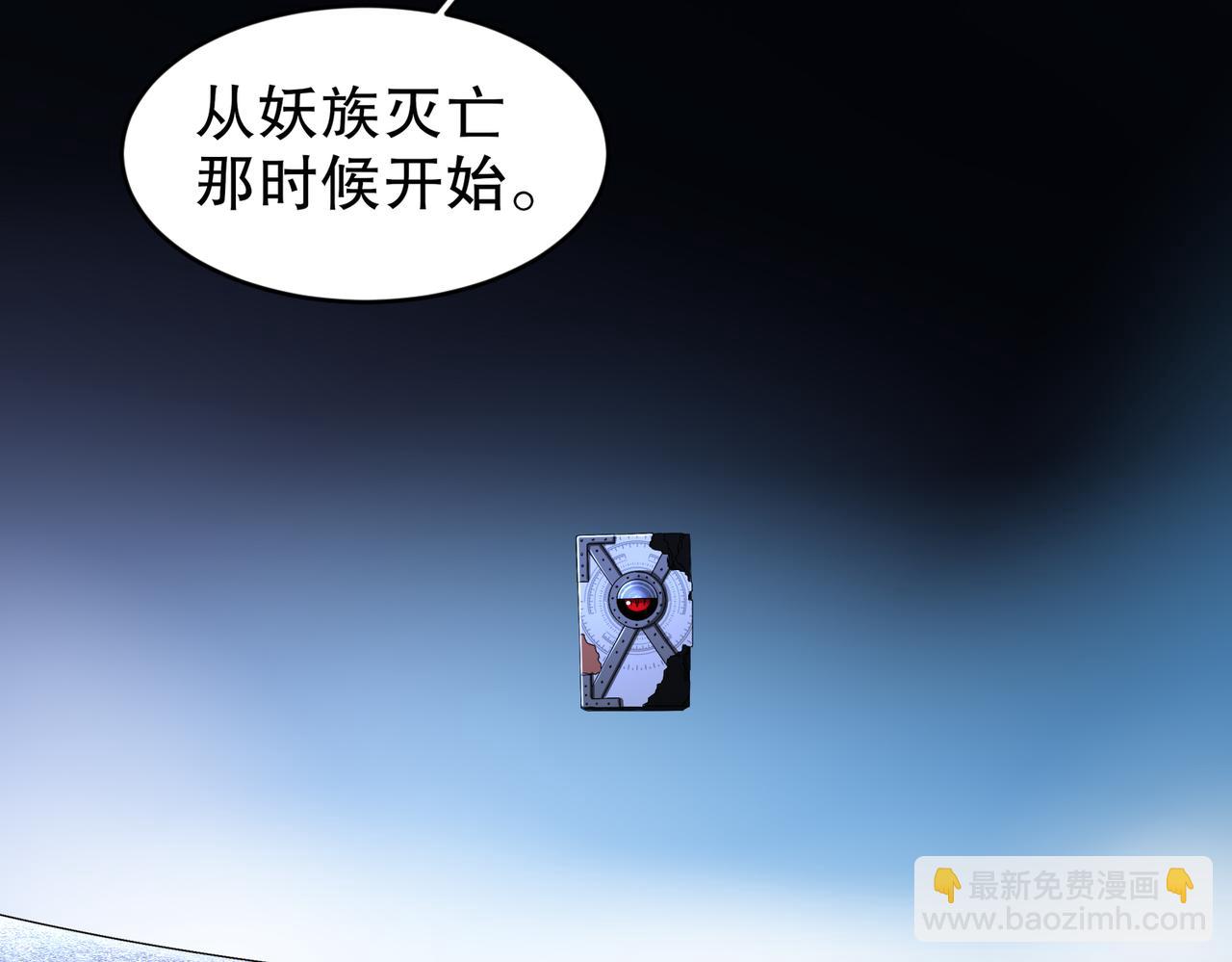 183-揭秘复国军(1/2)-第187话