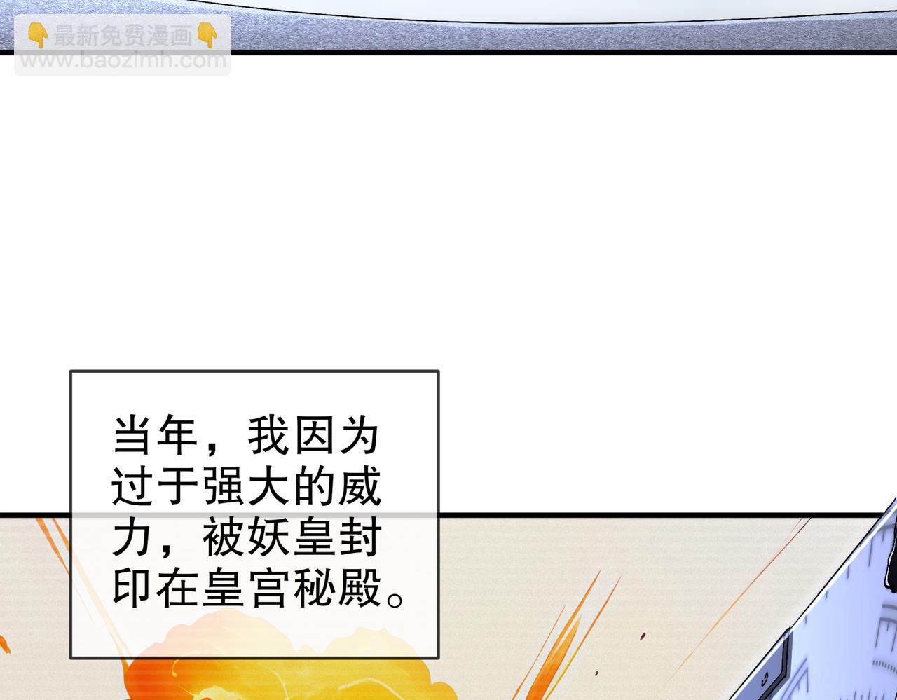 183-揭秘复国军(1/2)-第187话