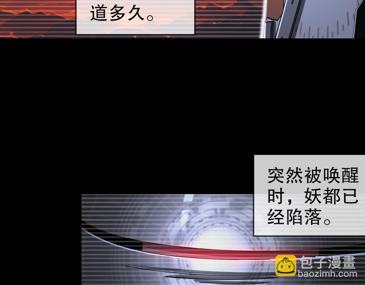 183-揭秘复国军(1/2)-第187话