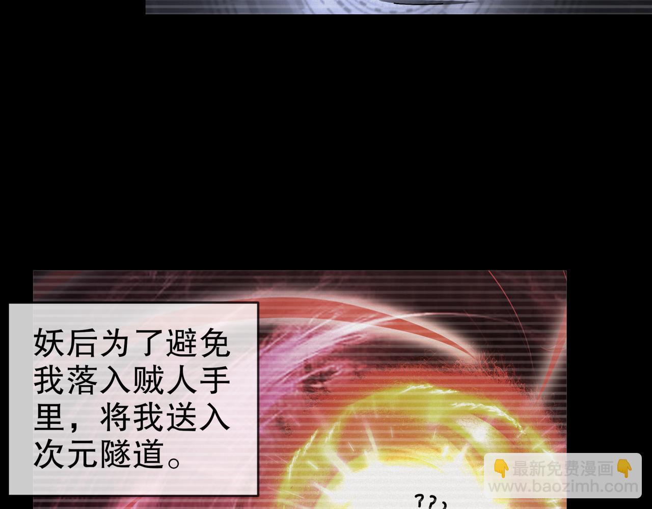 183-揭秘复国军(1/2)-第187话