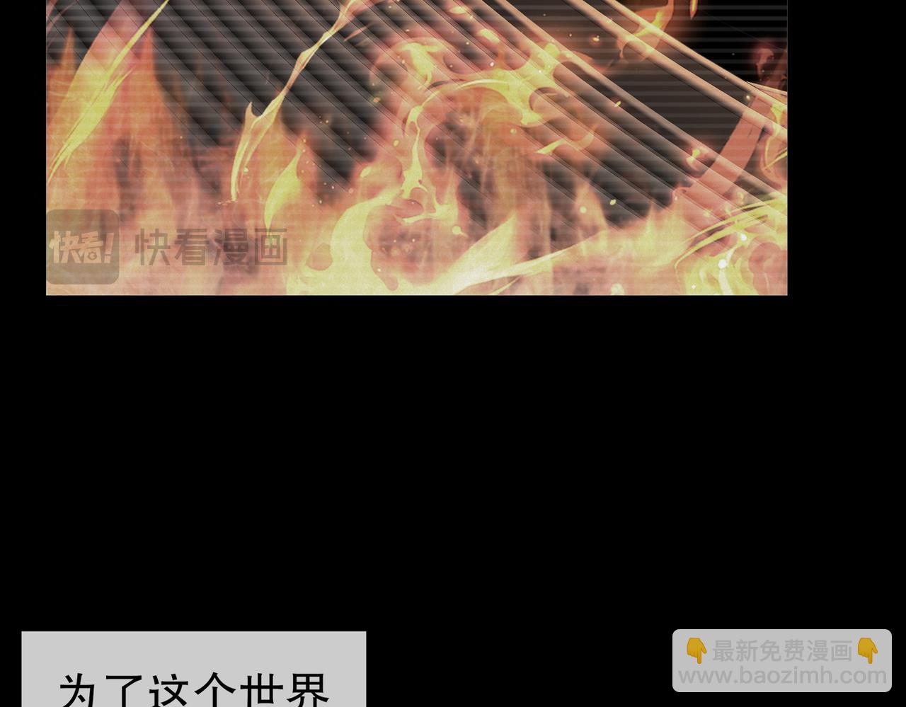 183-揭秘复国军(1/2)-第187话