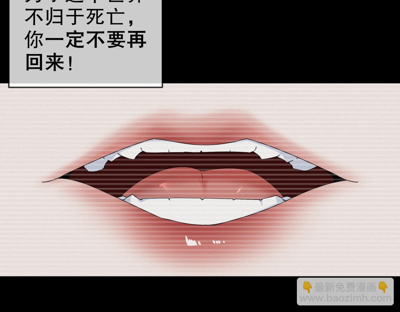 183-揭秘复国军(1/2)-第187话