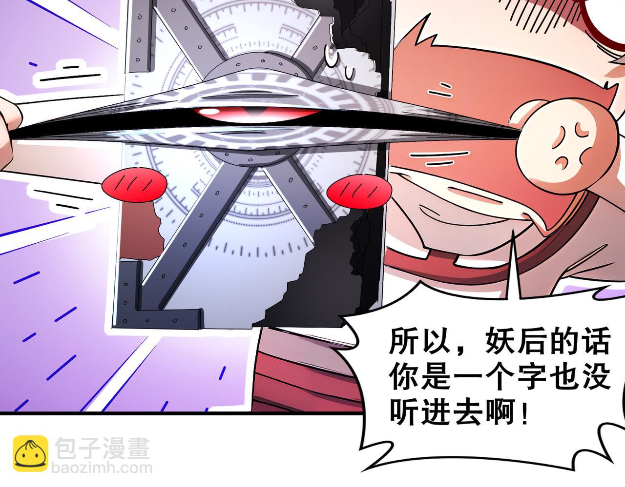 183-揭秘复国军(1/2)-第187话