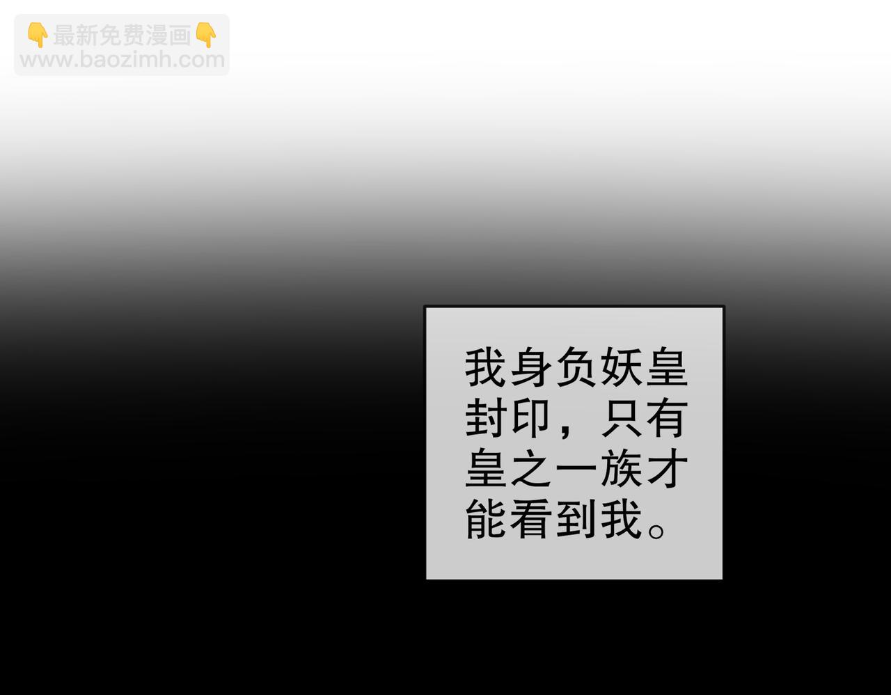 183-揭秘复国军(1/2)-第187话