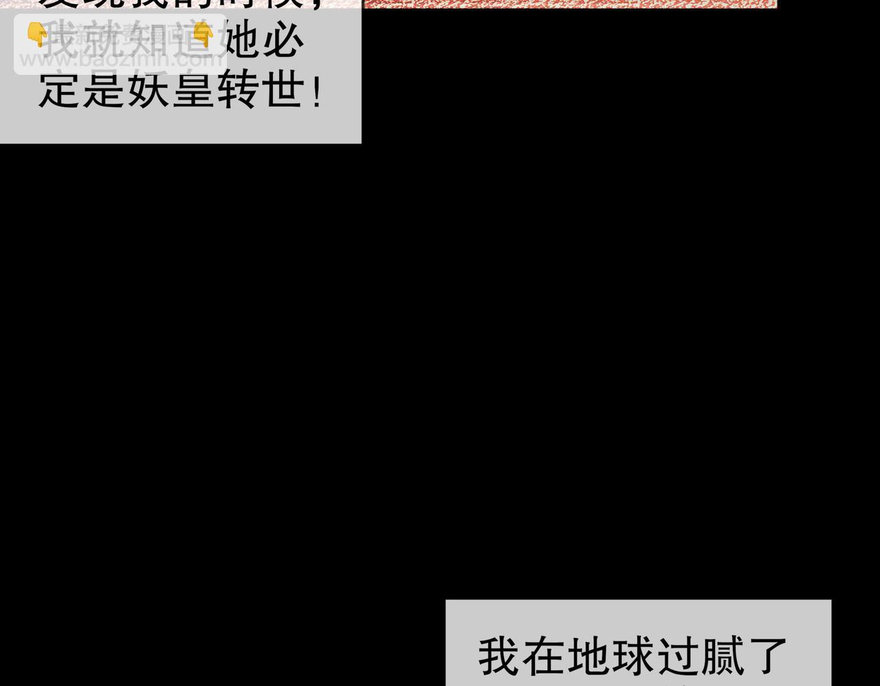 183-揭秘复国军(1/2)-第187话
