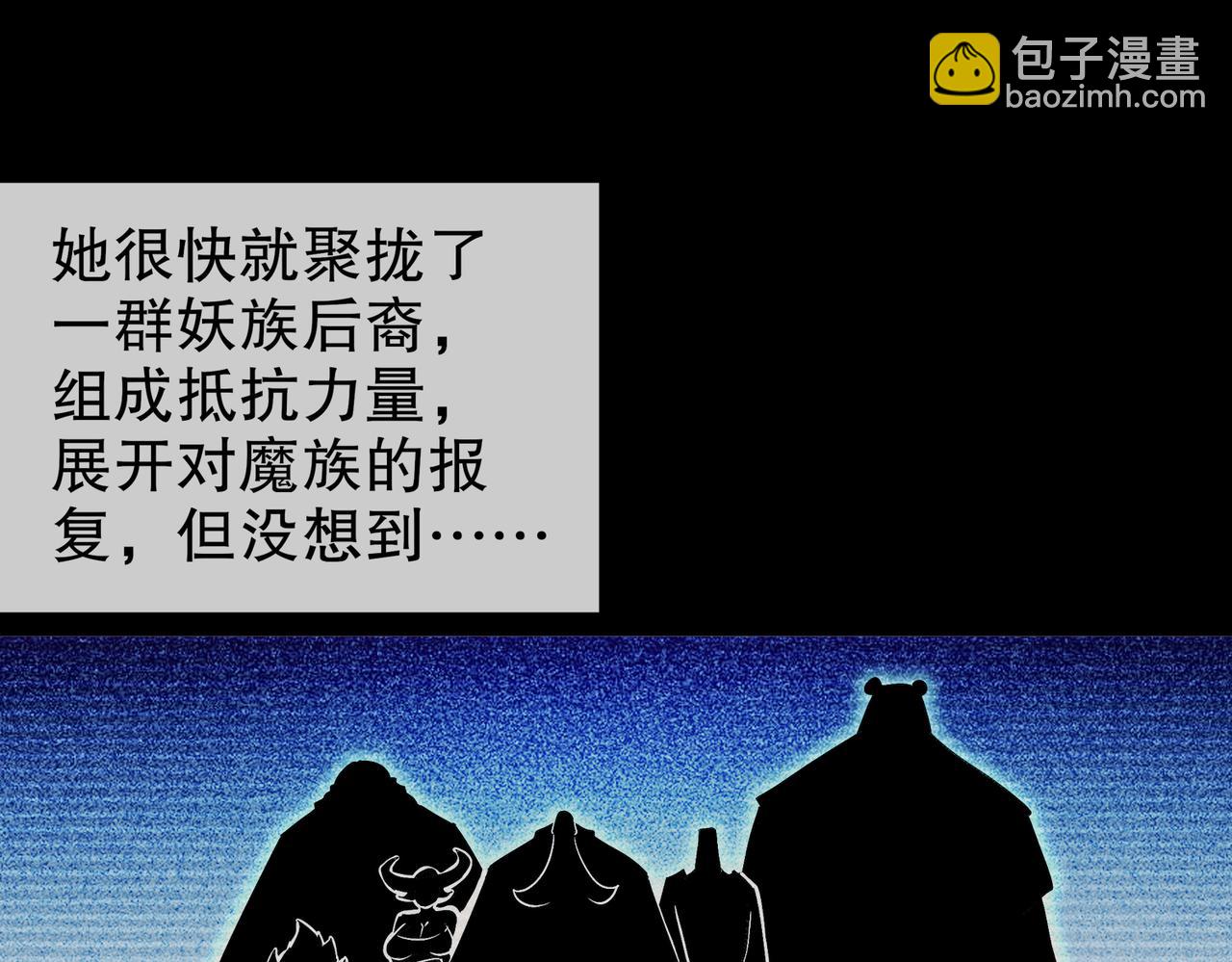 183-揭秘复国军(1/2)-第187话