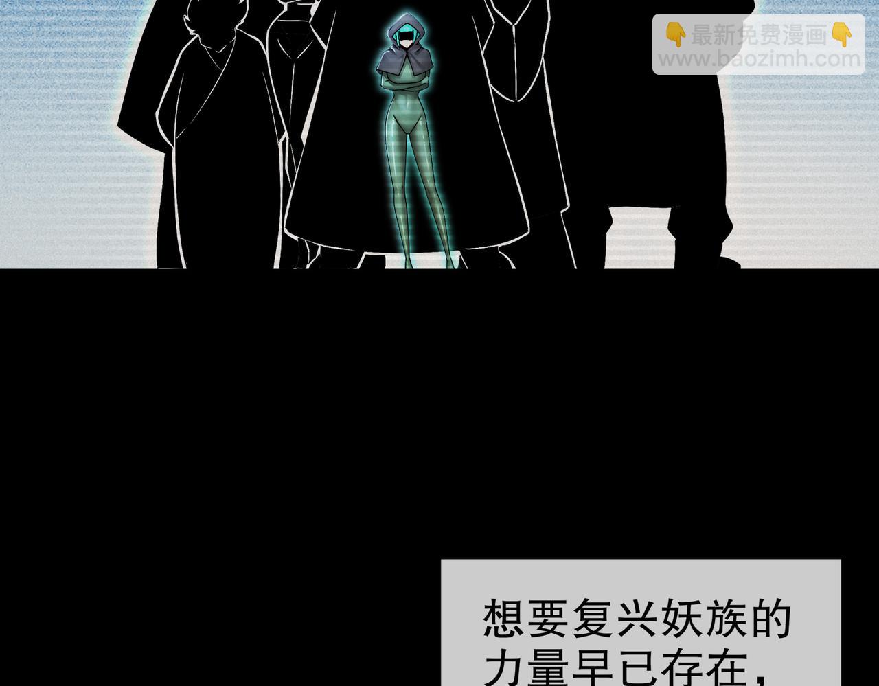 183-揭秘复国军(1/2)-第187话
