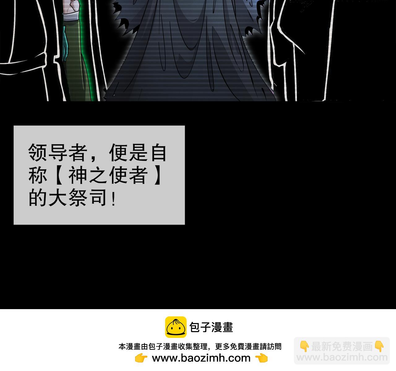 183-揭秘复国军(1/2)-第187话