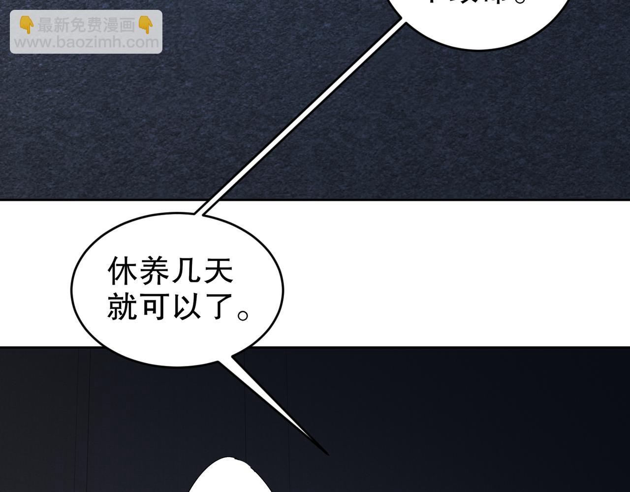 183-揭秘复国军(1/2)-第187话