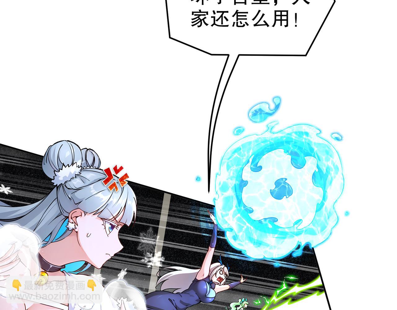 185-将计就计再就计(1/2)-第189话
