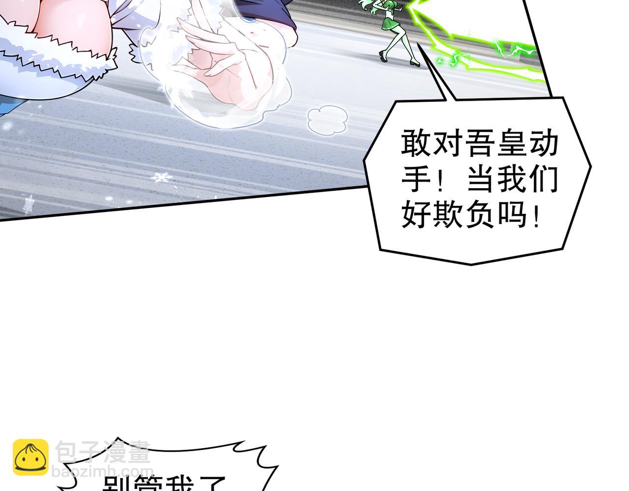 185-将计就计再就计(1/2)-第189话