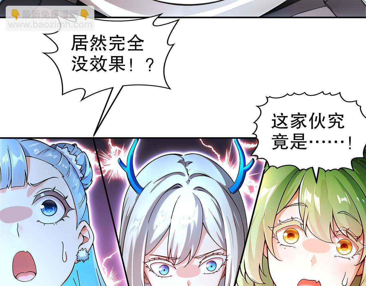 185-将计就计再就计(1/2)-第189话