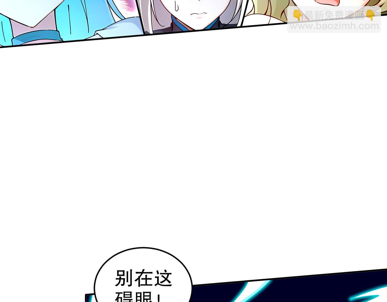 185-将计就计再就计(1/2)-第189话