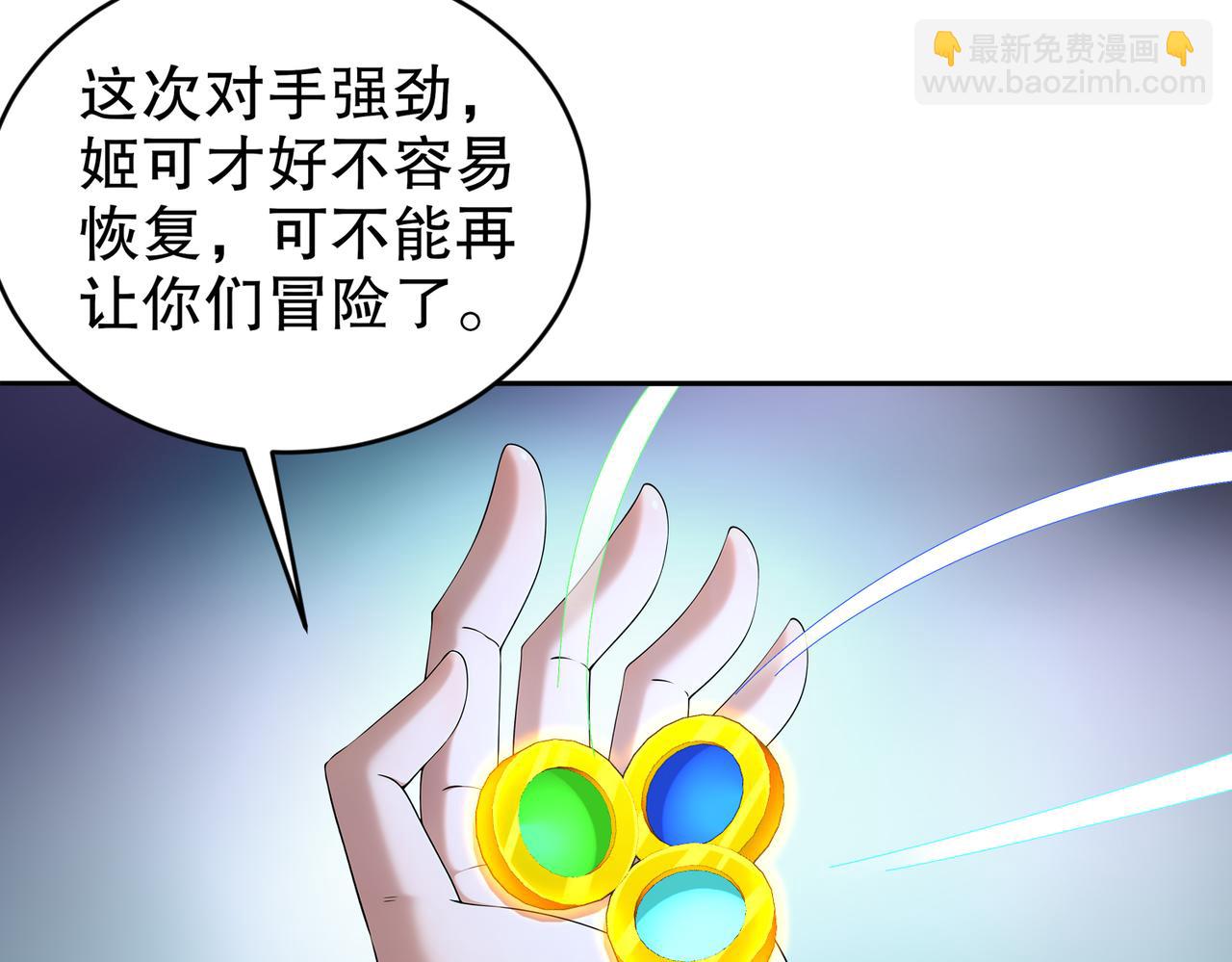 185-将计就计再就计(1/2)-第189话