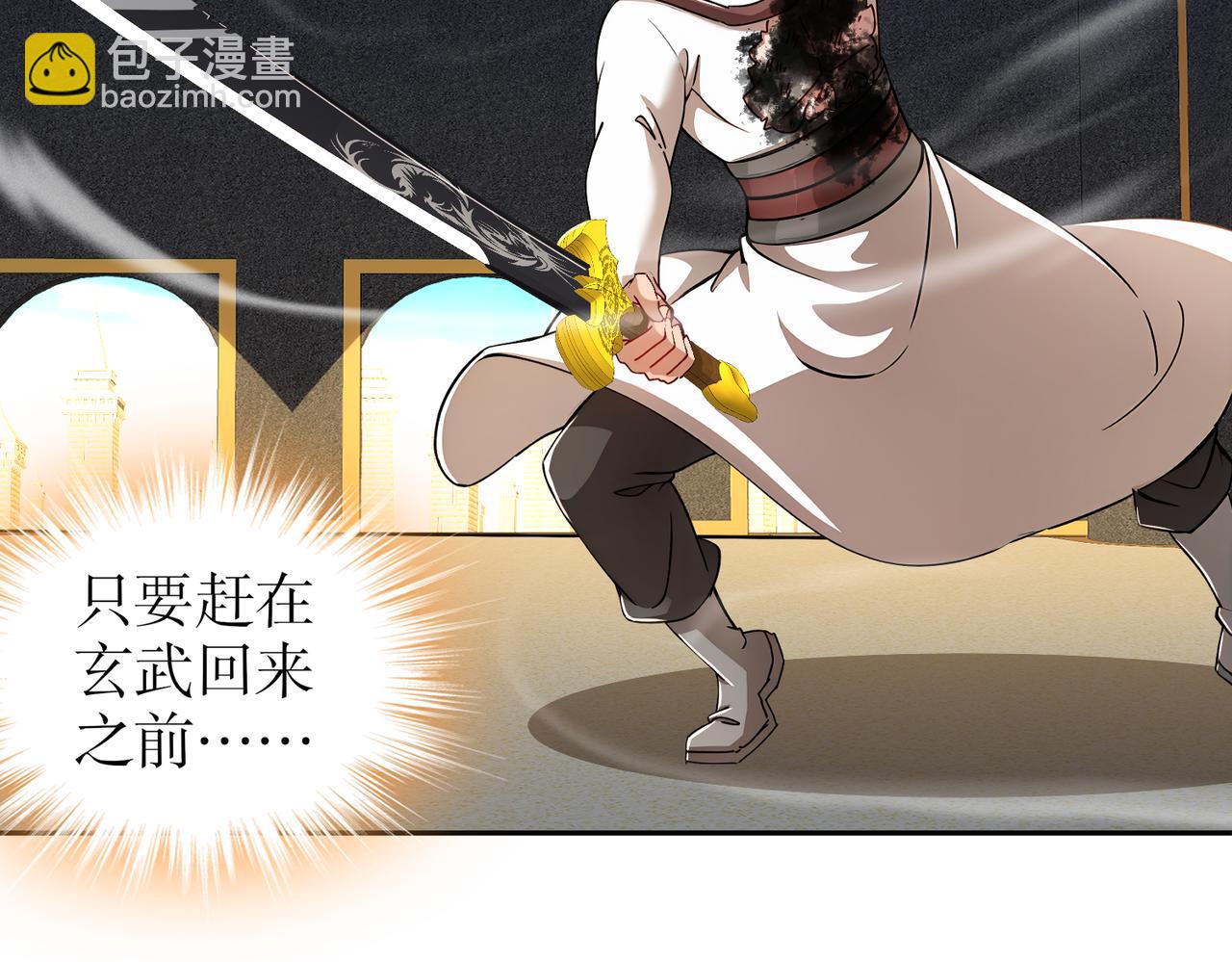 185-将计就计再就计(1/2)-第189话