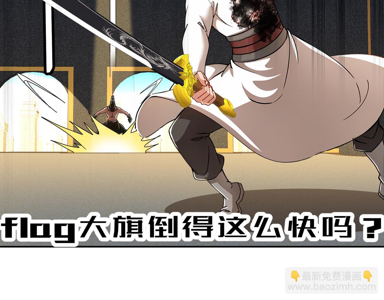 185-将计就计再就计(1/2)-第189话