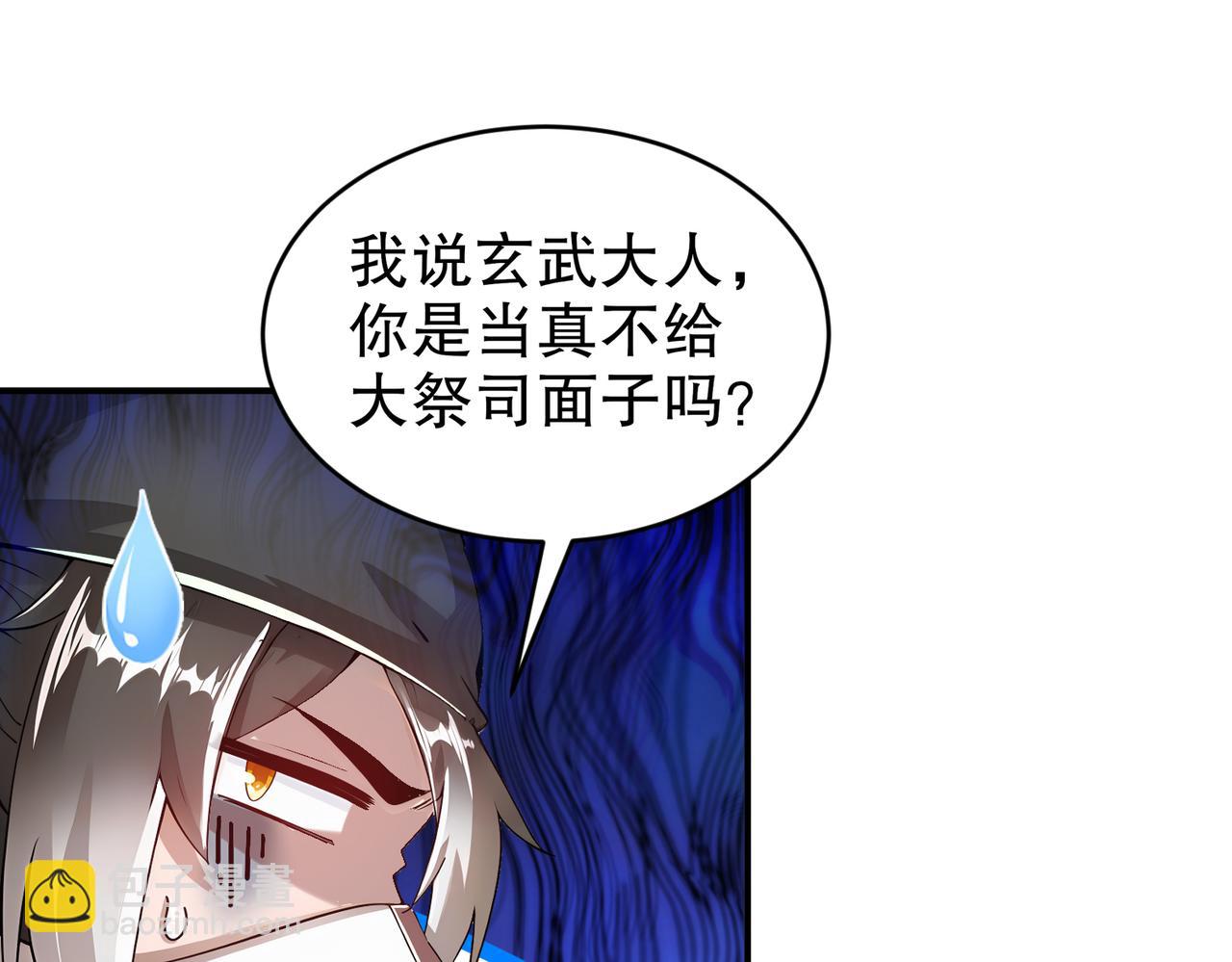 185-将计就计再就计(1/2)-第189话