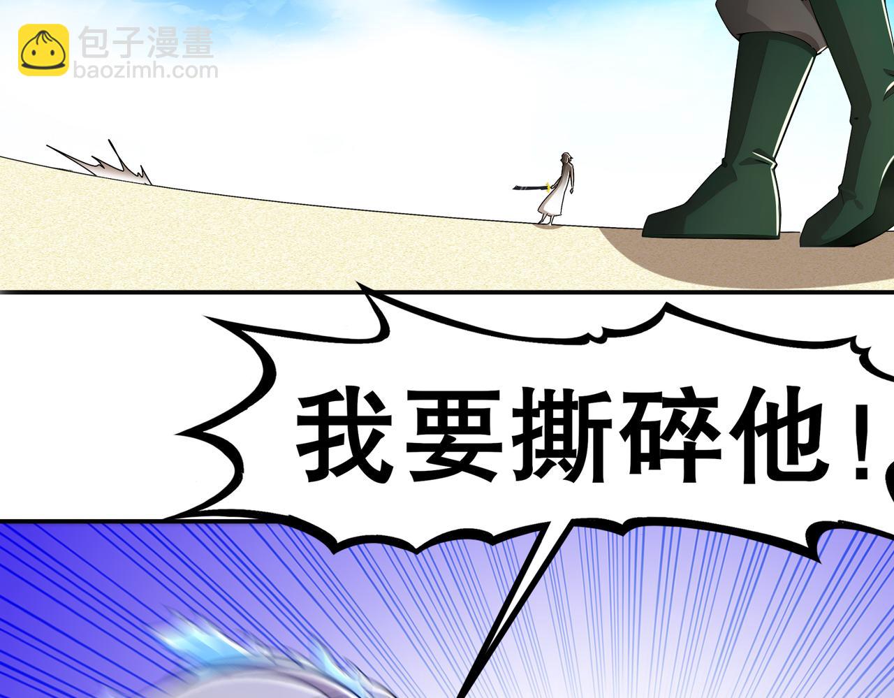 185-将计就计再就计(1/2)-第189话