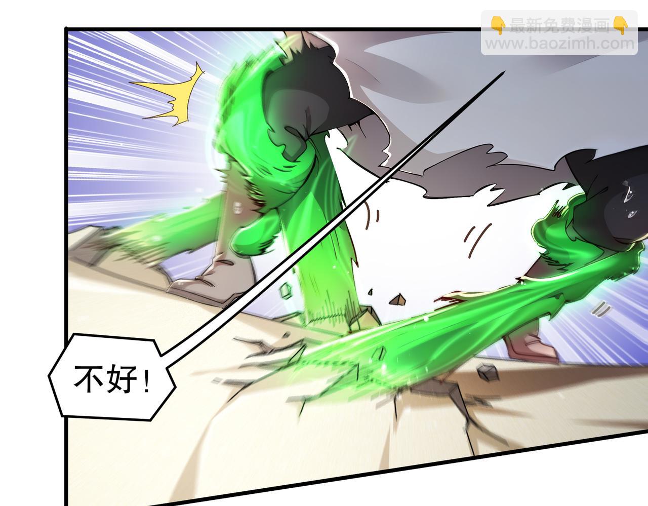 185-将计就计再就计(1/2)-第189话