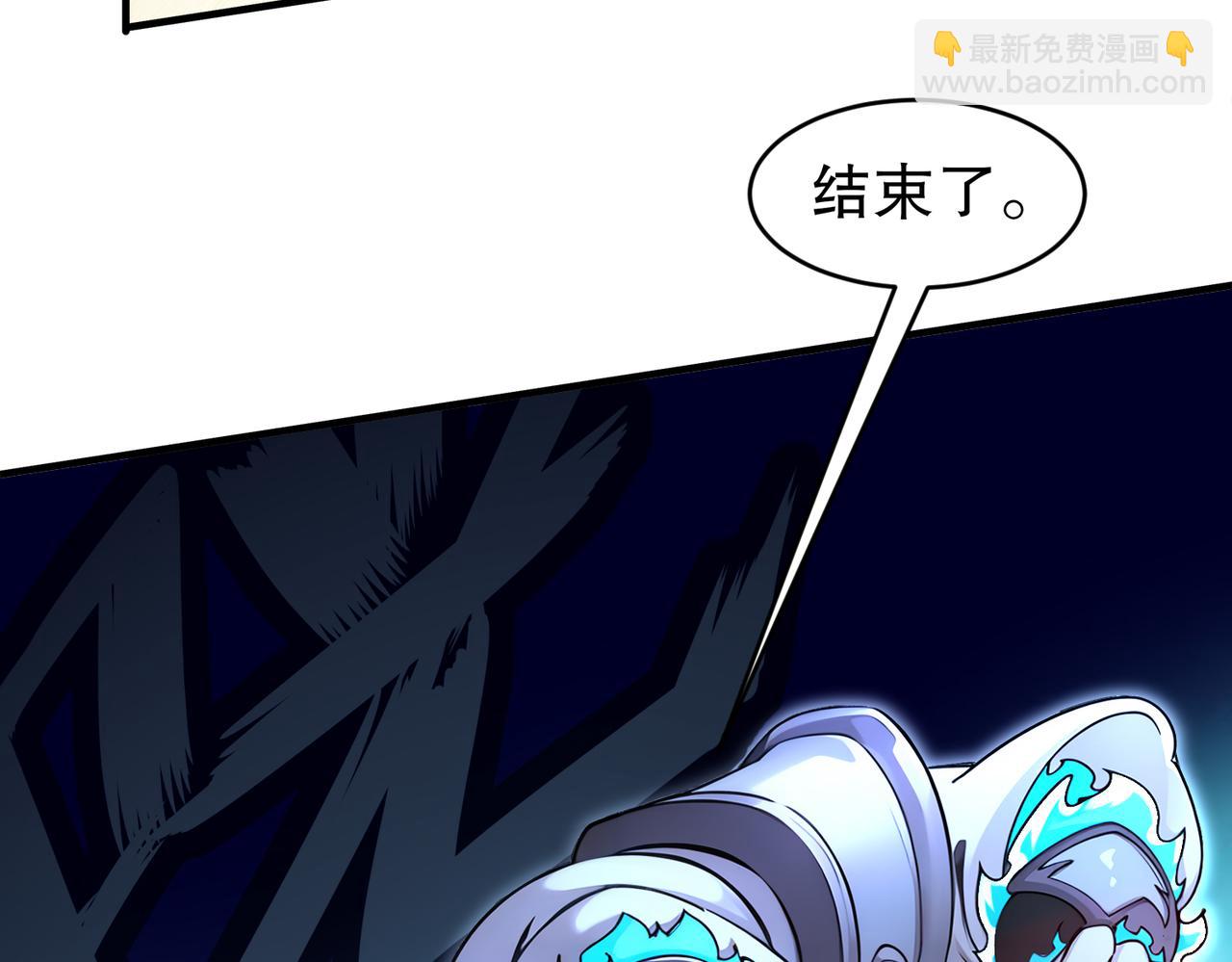 185-将计就计再就计(1/2)-第189话