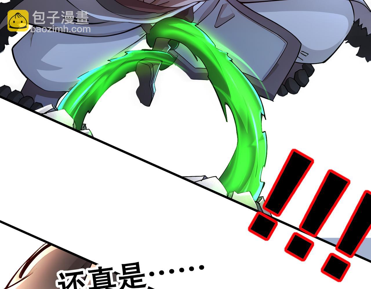 185-将计就计再就计(1/2)-第189话